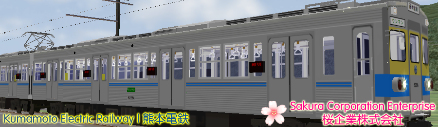 Kumamoto Electric Railway